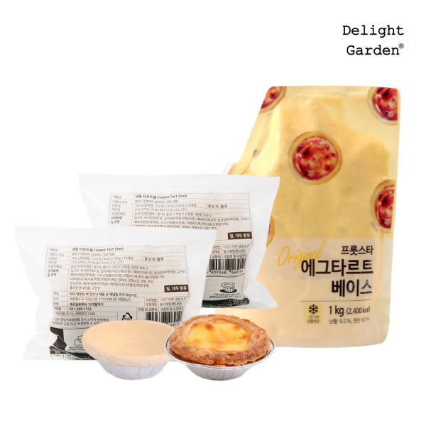 N새벽배송 에그 타르트 쉘 20g x 36개입 + 에그타르트 베이스 1kg