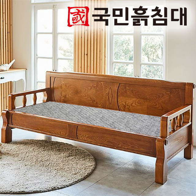 [충북 국민흙침대]국민소파 흙소파 돌쇼파 흙카우치 돌카우치 청주 청원 옥천 영동 보은 괴산 증평 음성 충주 제천 단양