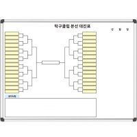 탁구 클럽 대회 대진표 1500x900 도안 인쇄 주문제작