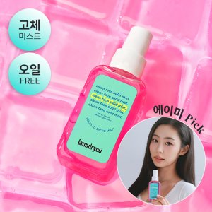 런드리유 클린 고체 수분 피부 진정 카밍미스트