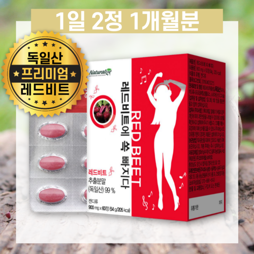 비트환 비트정 가벼운환 <b>브이라인</b>환