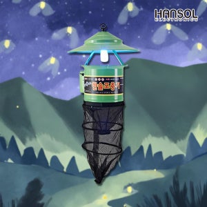 한솔 캠핑용 포충기 유인 해충퇴치기 HSB-0600