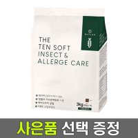 버틀러 더텐소프트 인섹트 3kg+200g