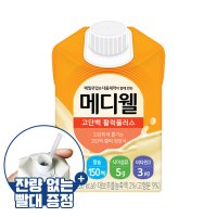 메디웰 고단백 활력플러스 30팩 구수한맛 프로틴1.5 당뇨식 화이바 외 균형영양식 모음