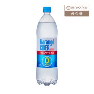 나랑드사이다 제로 1.25L 12입 1박스