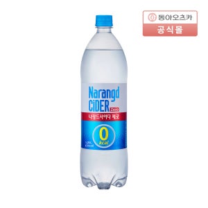 나랑드사이다 제로 1.25L 12입 1박스