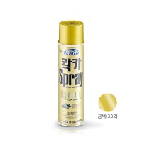 일신 락카 스프레이 금색 GOLD 332 도색 리폼