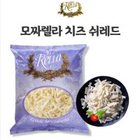 모짜렐라 슈레드치즈 미스렐라치즈 모짜랠라 자연산 할랄 halal 2.5KG