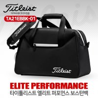 아쿠쉬네트코리아정품 2021 TITLEIST 타이틀리스트 엘리트 퍼포먼스 보스턴백 TA21EBBK-01