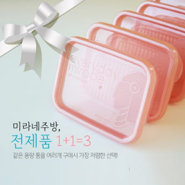 미라네주방 1+1=3 이벤트 미라클통 황토 미니320ml