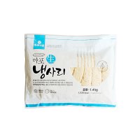 [마포식품] 생 냉사리 1.4kg / 콩국수 면 생면 사리 업소용 도매 여름 메뉴 별미