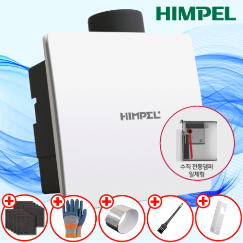 힘펠 환풍기 제로크 화장실냄새 HV3-80X(MD-N) 전동댐퍼 일체형 자가설치 플러그타입