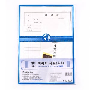1000 이력서 자기소개서 봉투 세트