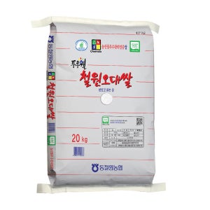 (당일도정) 2025년산 햅쌀 동철원농협 철원오대쌀 20kg