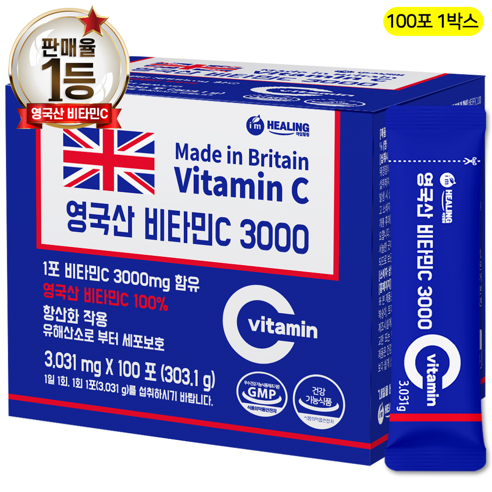 아임힐링 영국산 비타민C 3000 고함량 비타민 식약청 인증 건강기능식품 100포, 1개