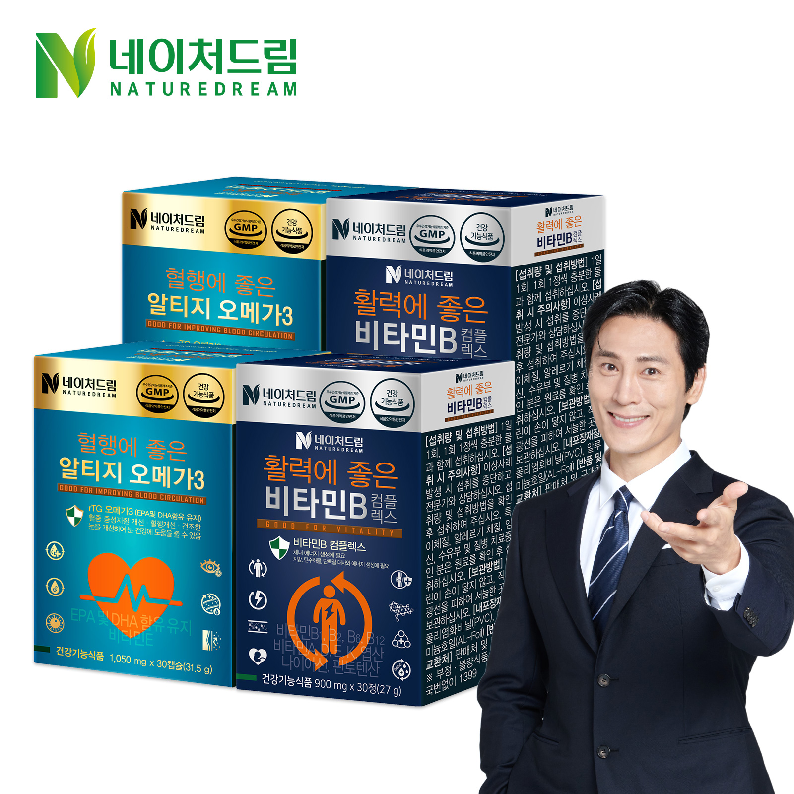 <b>네이처드림</b> 활력에 좋은 <b>비타민</b>B 컴플렉스 2박스 + 알티지오메가3 <b>비타민</b>E 2박스 총4박스