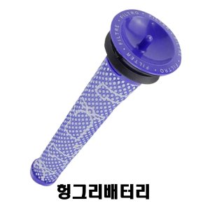 다이슨v6배터리 최저가 가성비상품