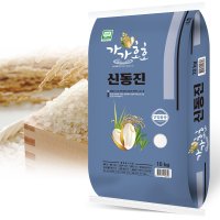 농사꾼 신동진쌀 10kg 특등급 단일품종미 백미 2022년 햅쌀