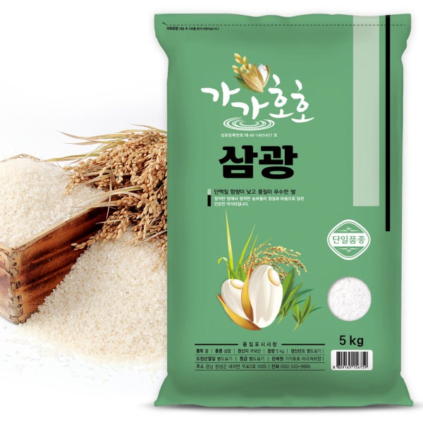 농사꾼 가가호호 삼광쌀 5kg 특등급 백미