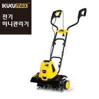 KUKUMAX 미니관리기 전기 관리기 텃밭 농업용 소형 밭가는 기계 로타리