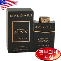 불가리 맨 인 블랙 오드퍼퓸 60ml