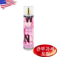 아리아나그란데 스위트 라이크 캔디 바디미스트 236ml