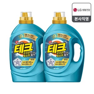 테크 호르몬 특유취 제거 액체세제 용기 2.7L 2개(일반/드럼)