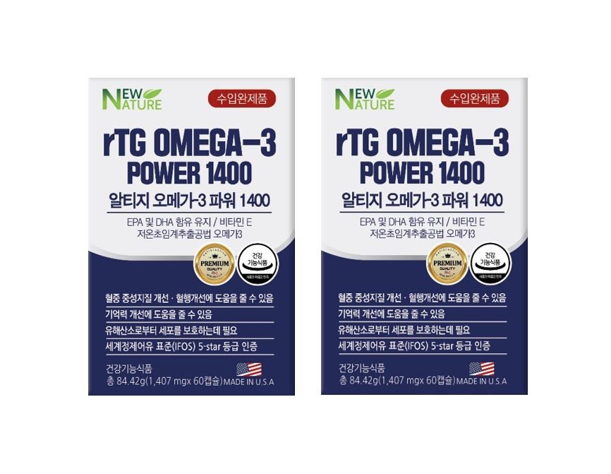 네이쳐 오메가-3