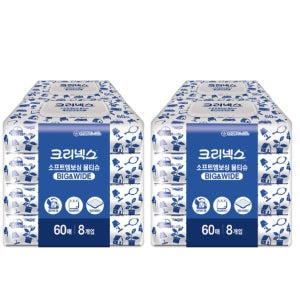 크리넥스 소프트 엠보싱 물티슈 60매x 8 x 2팩 대용량 편백잎 추출물 피부자극 테스트