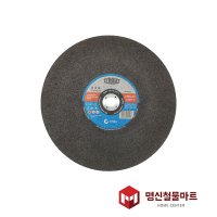 14인치 고속절단기날 티롤릿 3M 제일연마 EMK 노튼 마끼다 피츠코 절단석