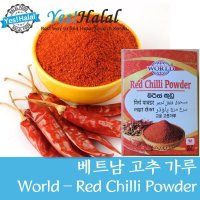 베트남 고추 가루, 레드칠리 파우더, Red Chili Powder, Vietnam Chilli Powder, (World, Vietnam, 200g)