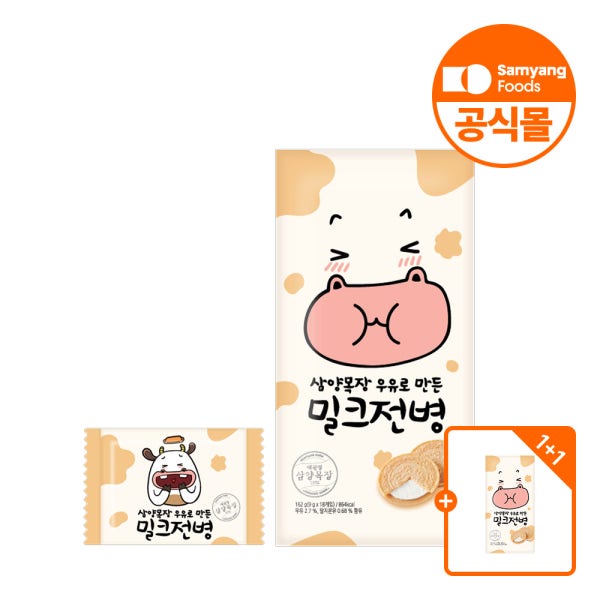 [슈퍼적립] 삼양식품 삼양목장 우유로 만든 전병 18입 1+1 / 밀크전병 딸기전병