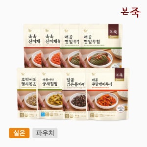 [본죽]밑반찬 6종 8팩 세트(진미채2+멸치+깻잎2+콩자반+궁채+무말랭이)