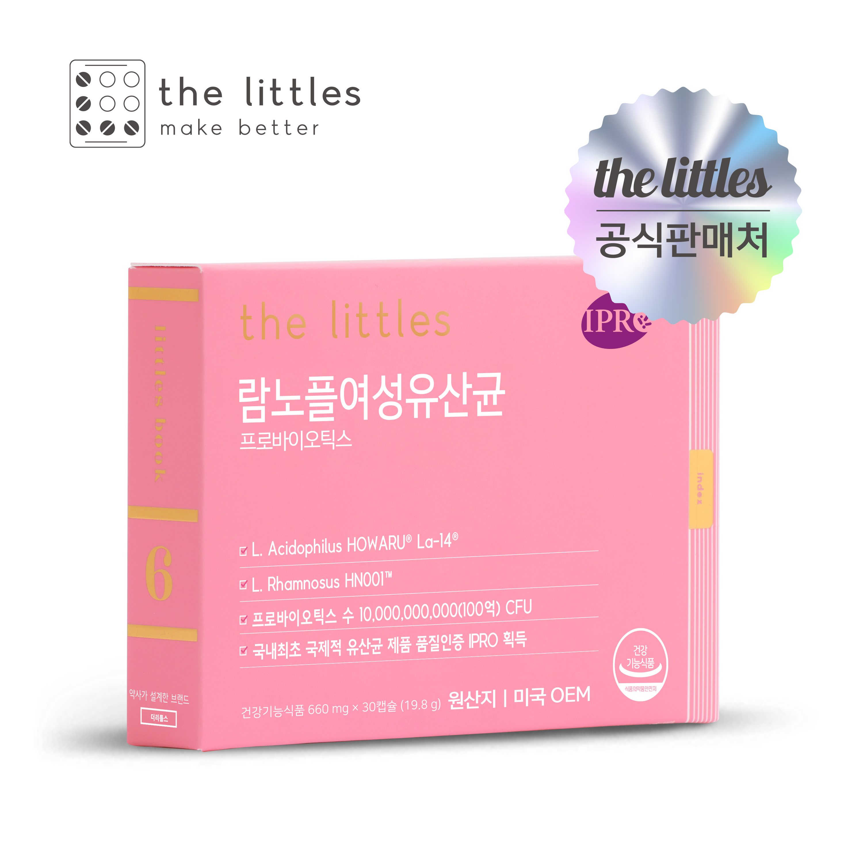 <b>더리틀스 람노플여성유산균</b> 람노서스 애시도필루스 CFU 100억 유산균 30캡슐 1개월분