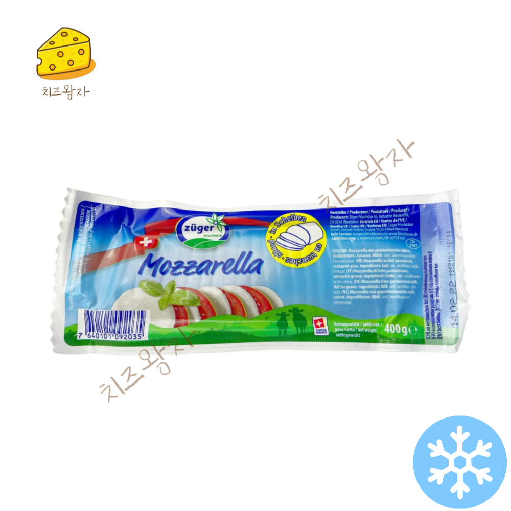 ZUGER 주거 후레쉬 모짜렐라 슬라이스 치즈