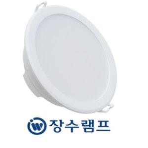 3인치다운라이트 최저가 가성비상품