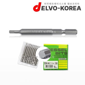 VESSEL B34 2.5X70H 렌치비트 10개입 5mm육각 전동 드라이버 베셀비트