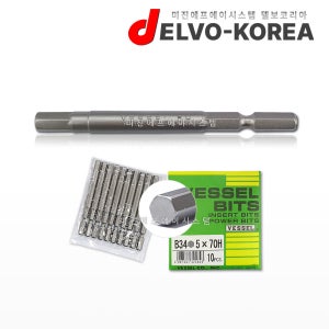 VESSEL B34 5X70H 렌치비트 10개입 5mm육각 전동 드라이버 베셀비트