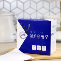 하루 한장 뽑아쓰는 엠보싱 행주 티슈 30매