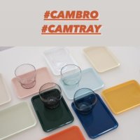 Cambro 캠브로 캠트레이 14색 S M L 브런치 트레이 깨지지않는 아동 유아 쟁반