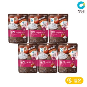 청정원 싱글 파우치 파스타소스 로제소스 170g 외 6종 총6개