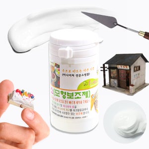 미사사 DIY 젯소 핸디코트 미니어처 크림 모형 보조제 120ml