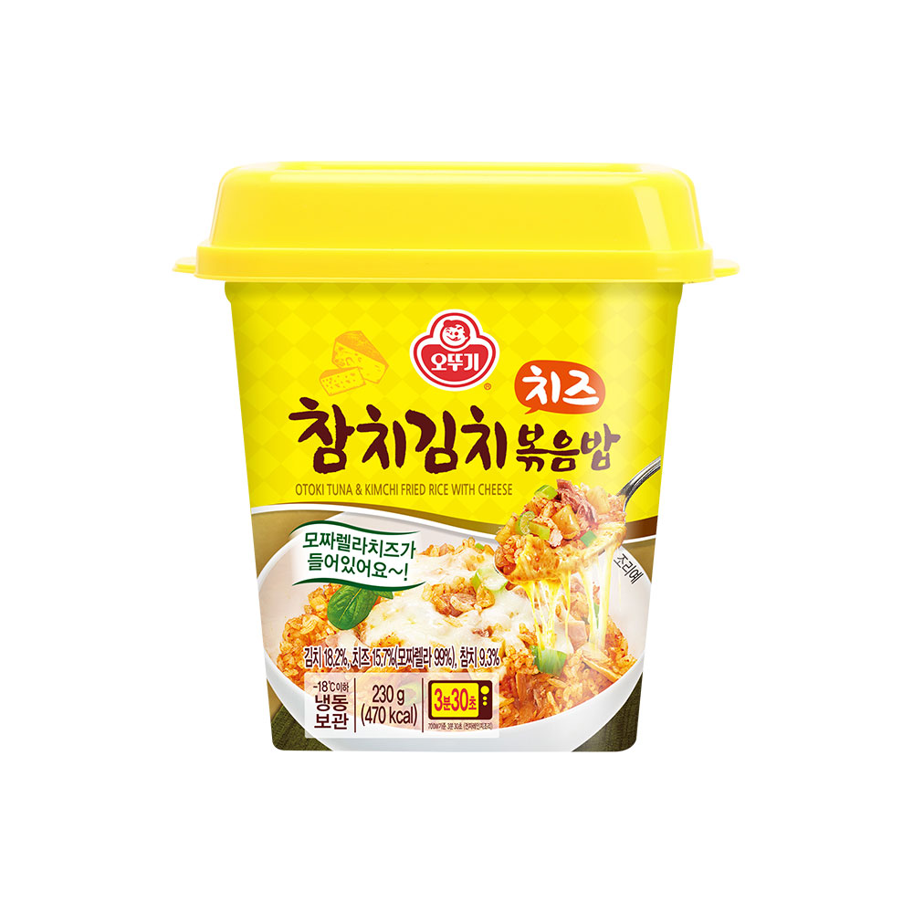 참치김치 치즈볶음밥