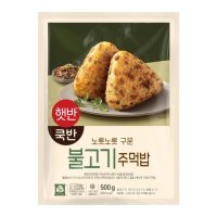 CJ 제일제당 비비고 햇반쿡반 불고기 주먹밥 500g 외 14종