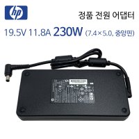 기가바이트 AERO 15W V7 노트북 충전기 19.5V 11.8A 230W 외경 5.5mm 아답터 + 케이블