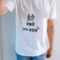 성인 일회용 의류스티커 티셔츠스티커 어버이날 생일 프로포즈 이벤트