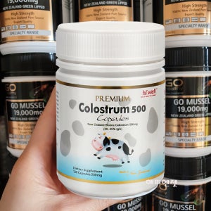 하이웰 초유단백질캡슐 뉴질랜드 분말 Colostrum 120캡슐