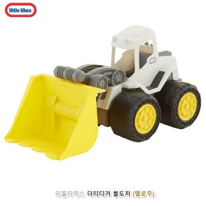 리틀타익스 더티디거 불도저 장난감 모래놀이 자동차놀이