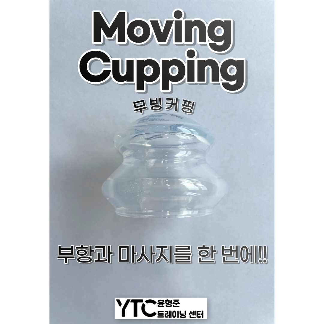 윤형준트레이닝센터 이미지