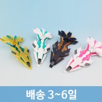 배송3-6일 이펙트윙즈 RG 유니콘 밴시 페넥스 실드 암드 아머 내러티브 프라모델